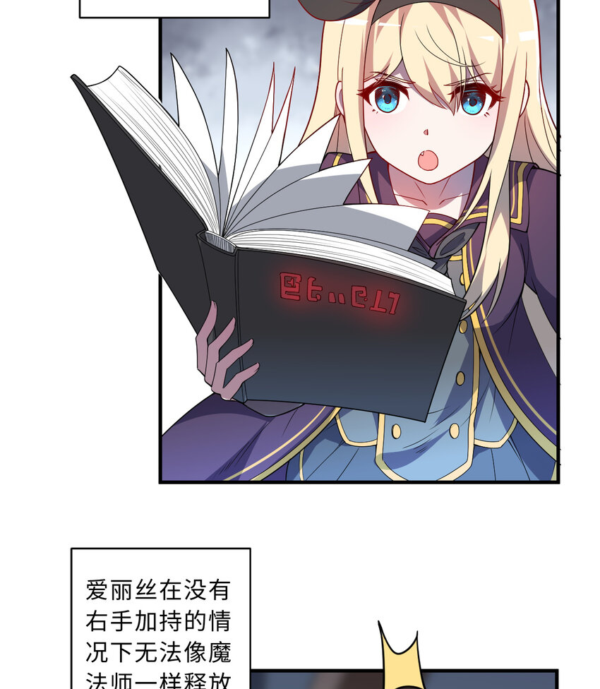 71回 我打扰到你们了吗？5