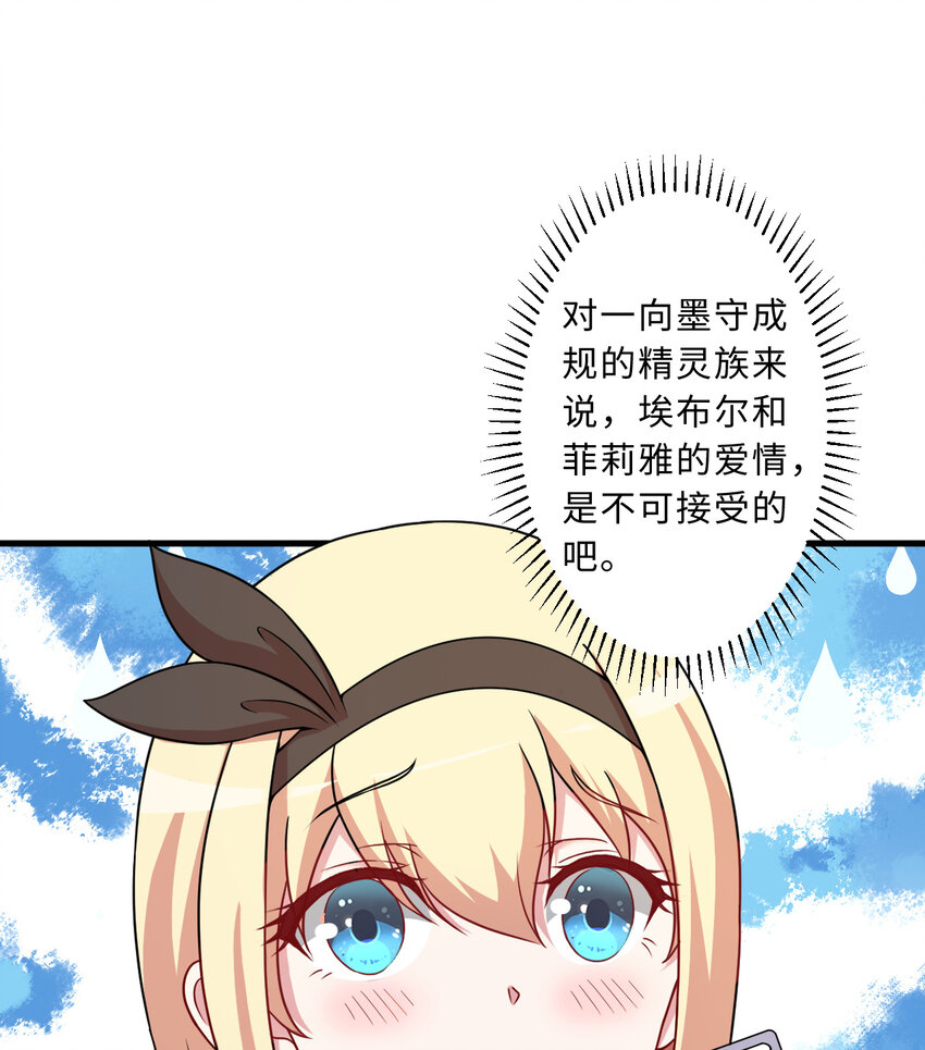 69回 回忆杀太犯规了40