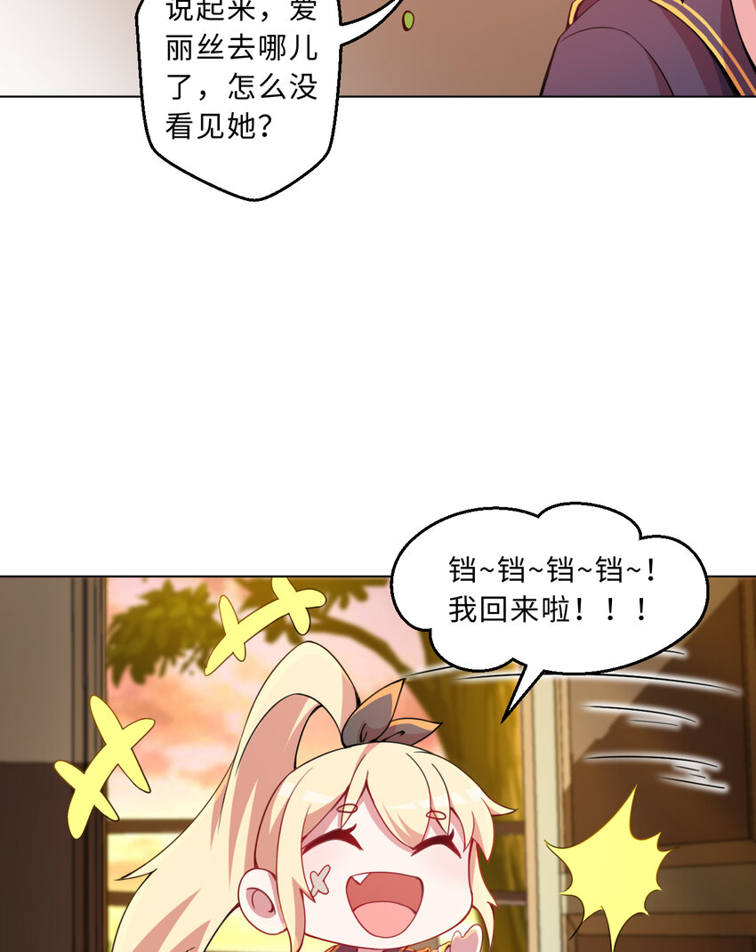 83回 贵重的礼物12