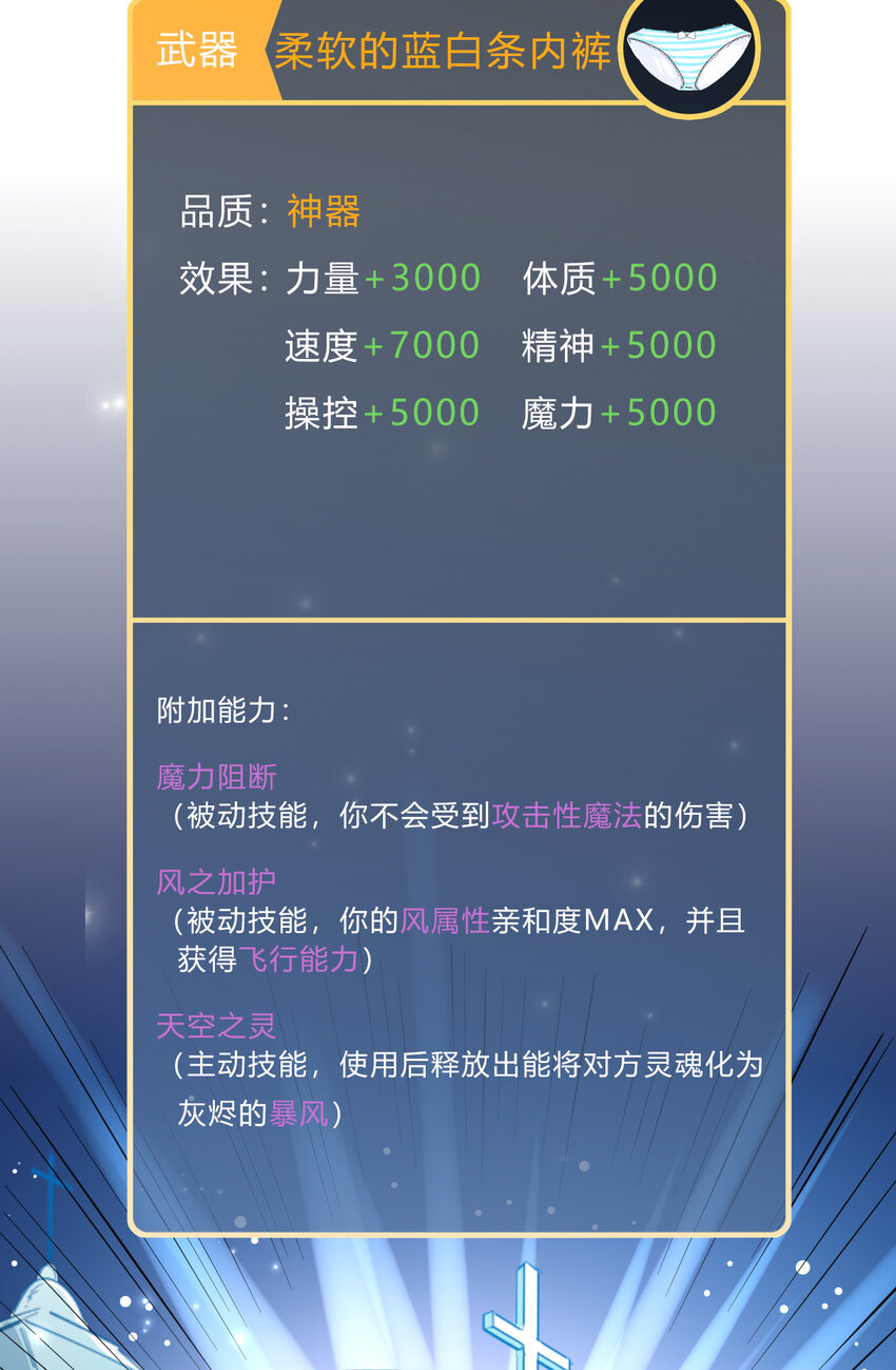 05回 我竟然拔出了勇者之剑！61
