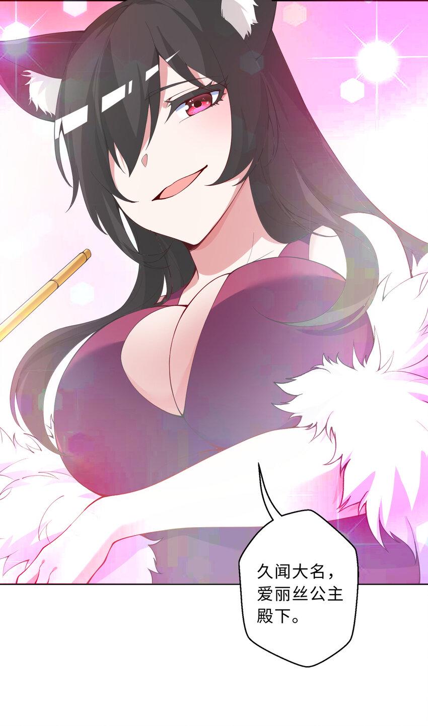 117回 小树林见！56