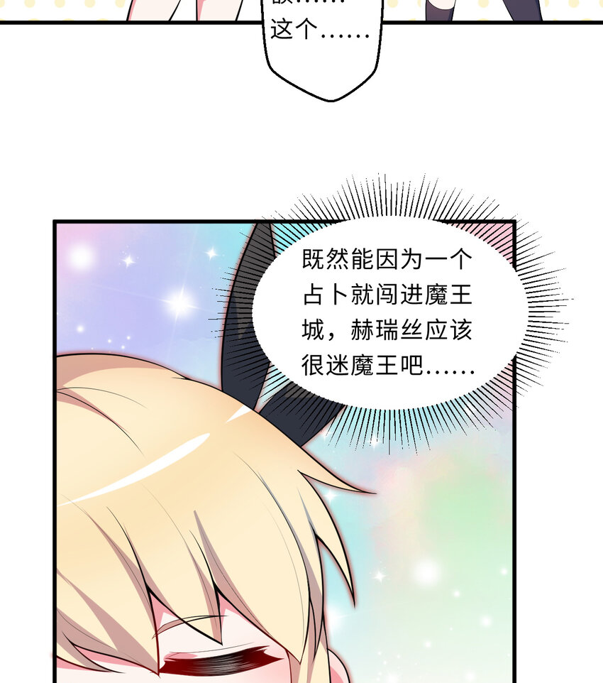 19回这水晶脆的不行啊49