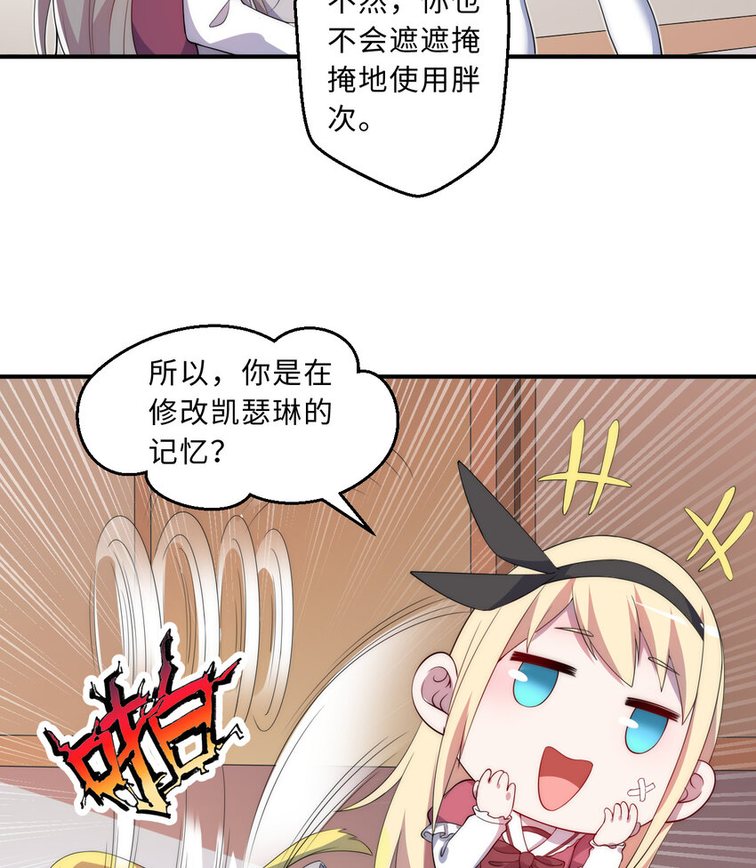45回请允许我留在您身边35