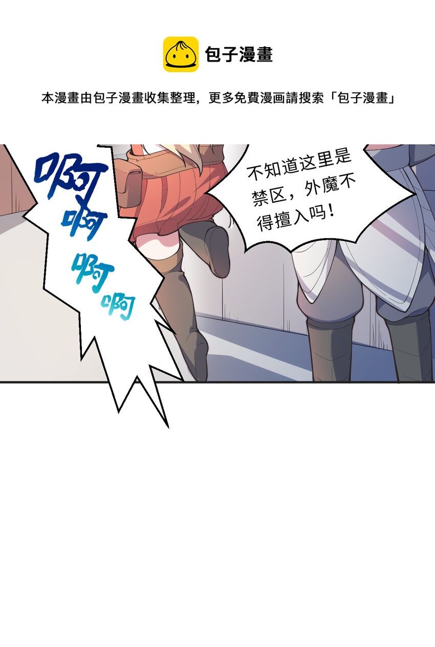 21回勇者和魔王都是我40