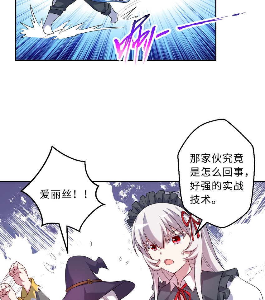 60回 所以，比赛结束61