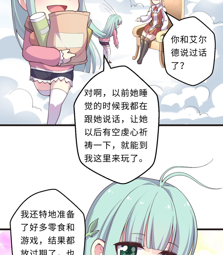 28回回不去了哦57
