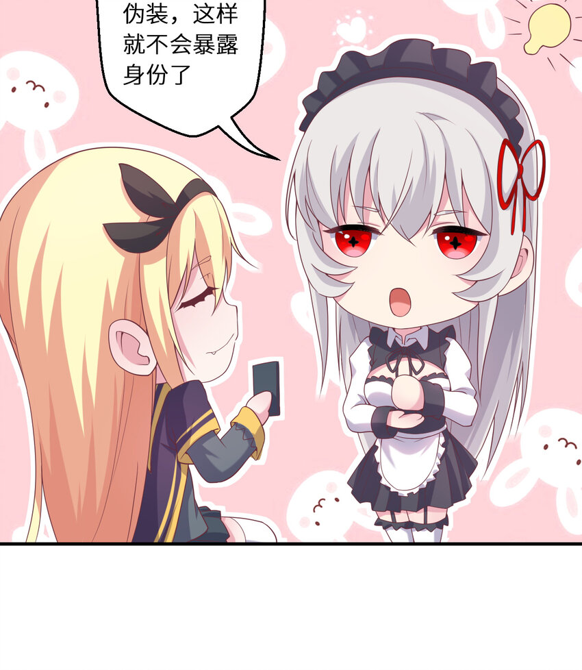 63回 想要自然之种怎么这么难55