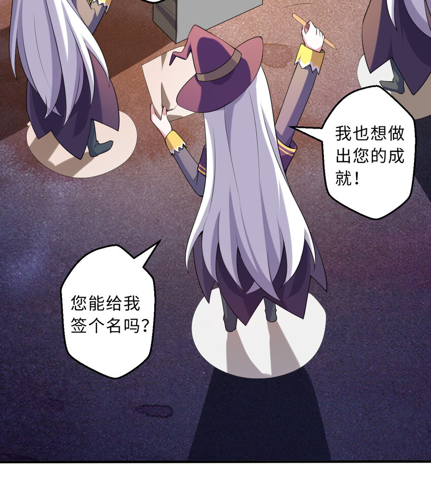 52回精灵之森？6
