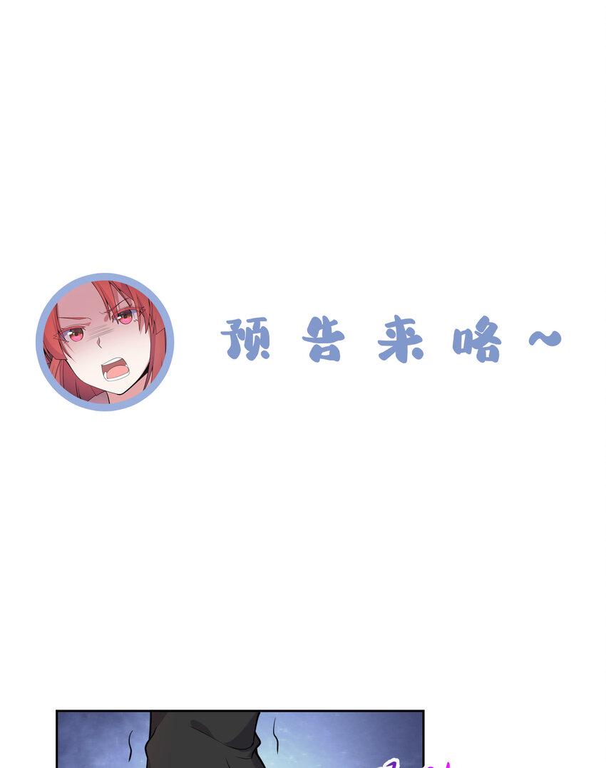 112回 假的……都是假的59