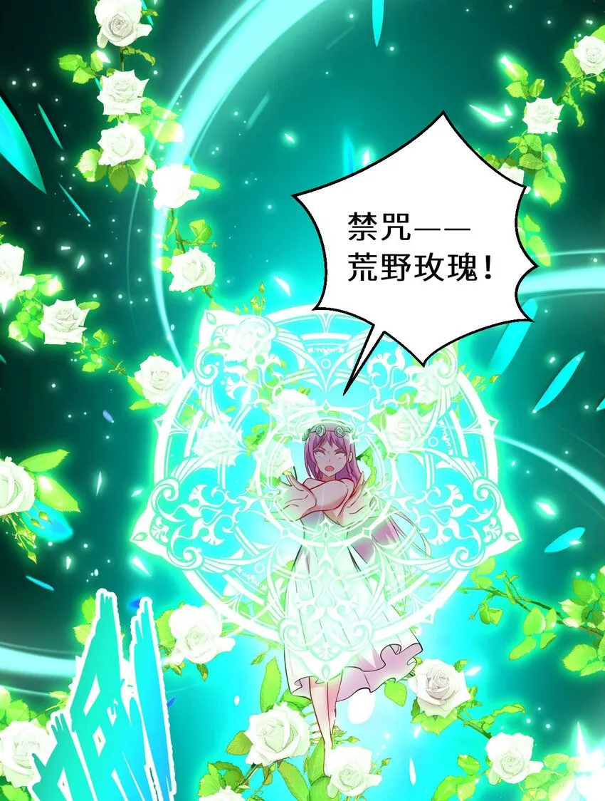 151回 爱丽丝记得要回来15