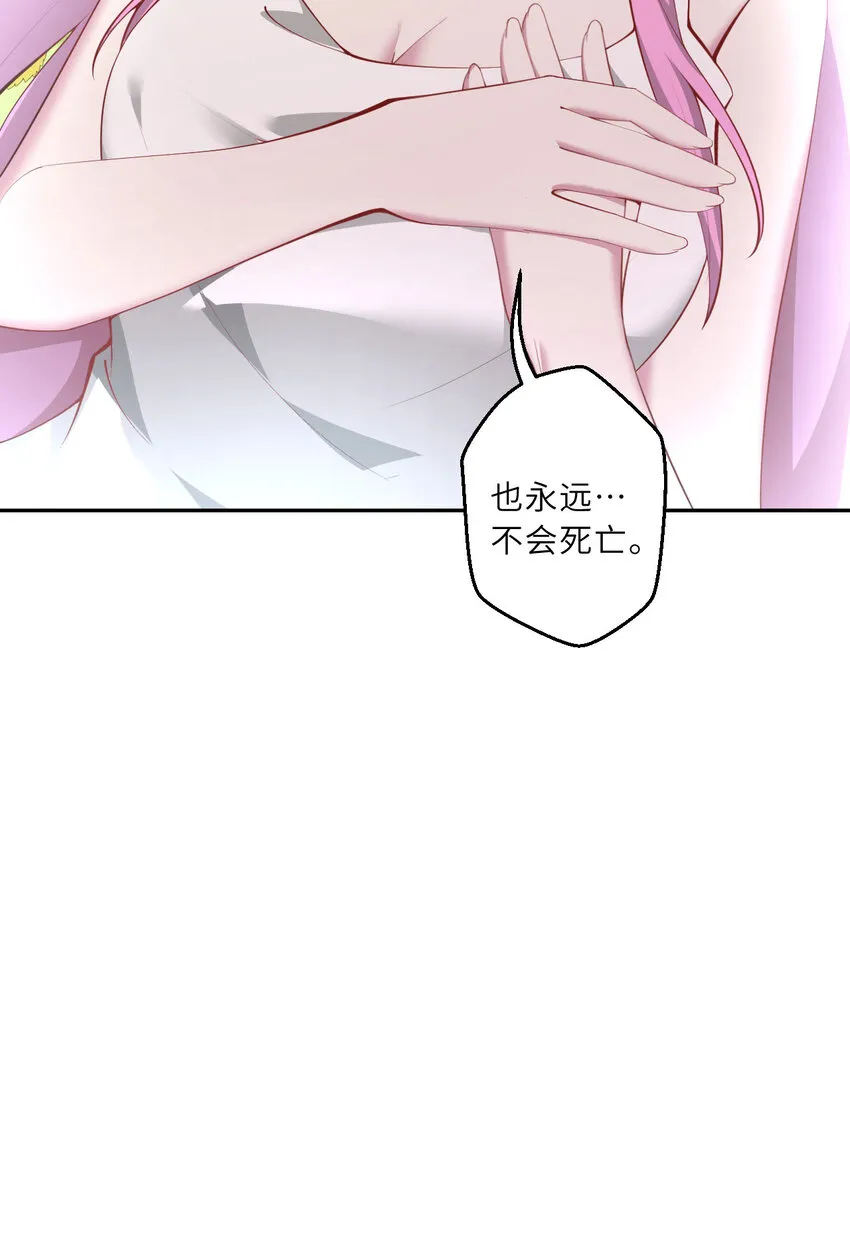 140回 你到底有什么目的？28