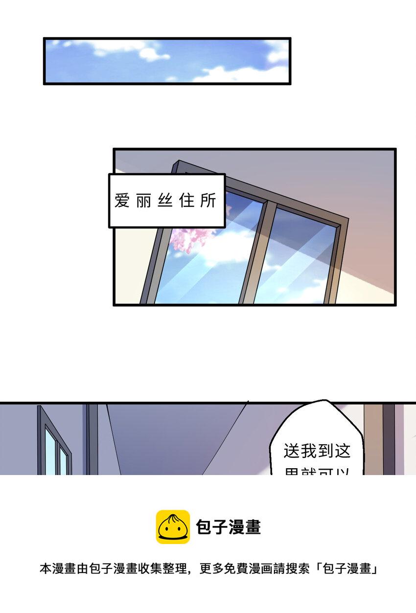 25回进、进攻人界？44