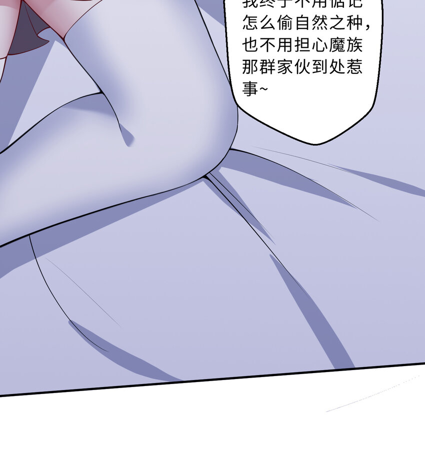 84回 这世界还能不能好了21
