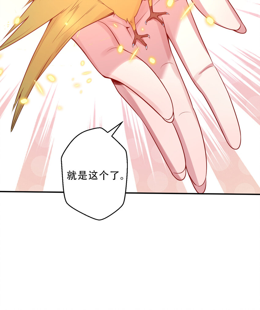 96回 找到了！炼金术士！30