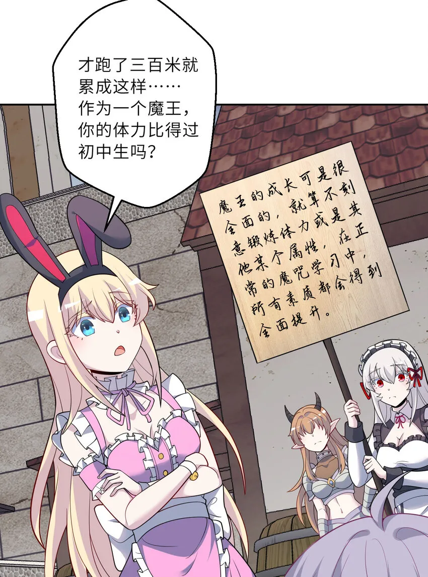 127回 《插翅难飞》41