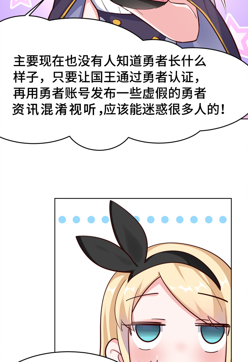 06回 盗贼罗莎19