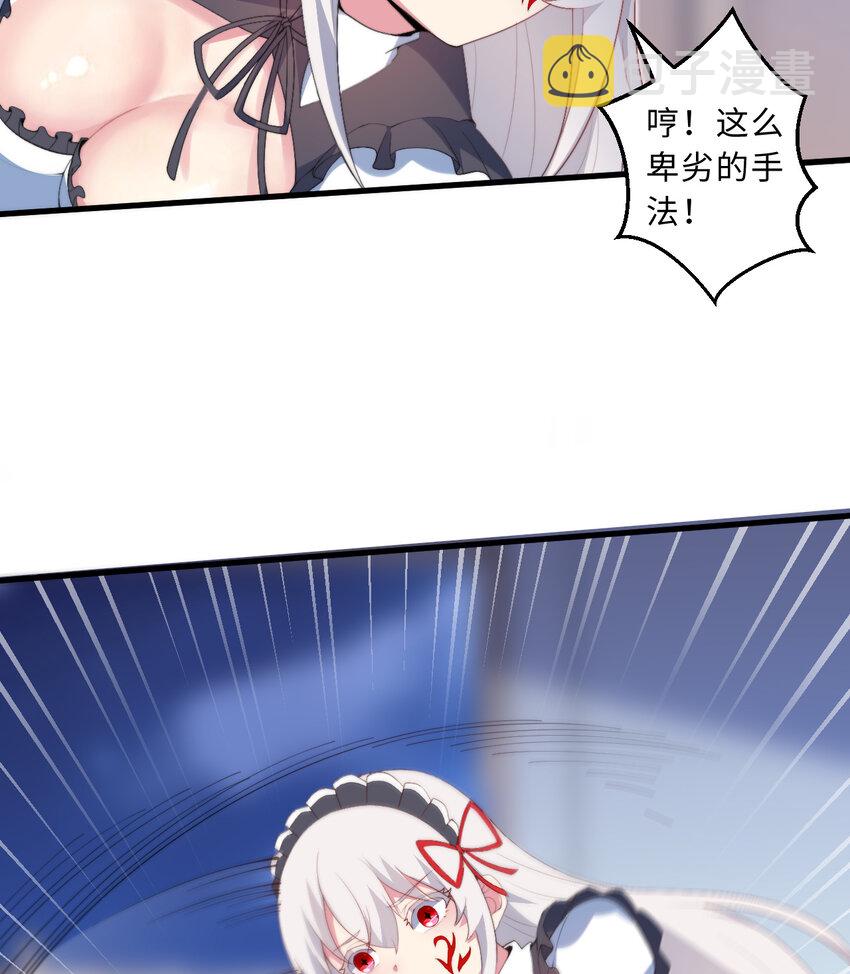 40回露娜的记忆5