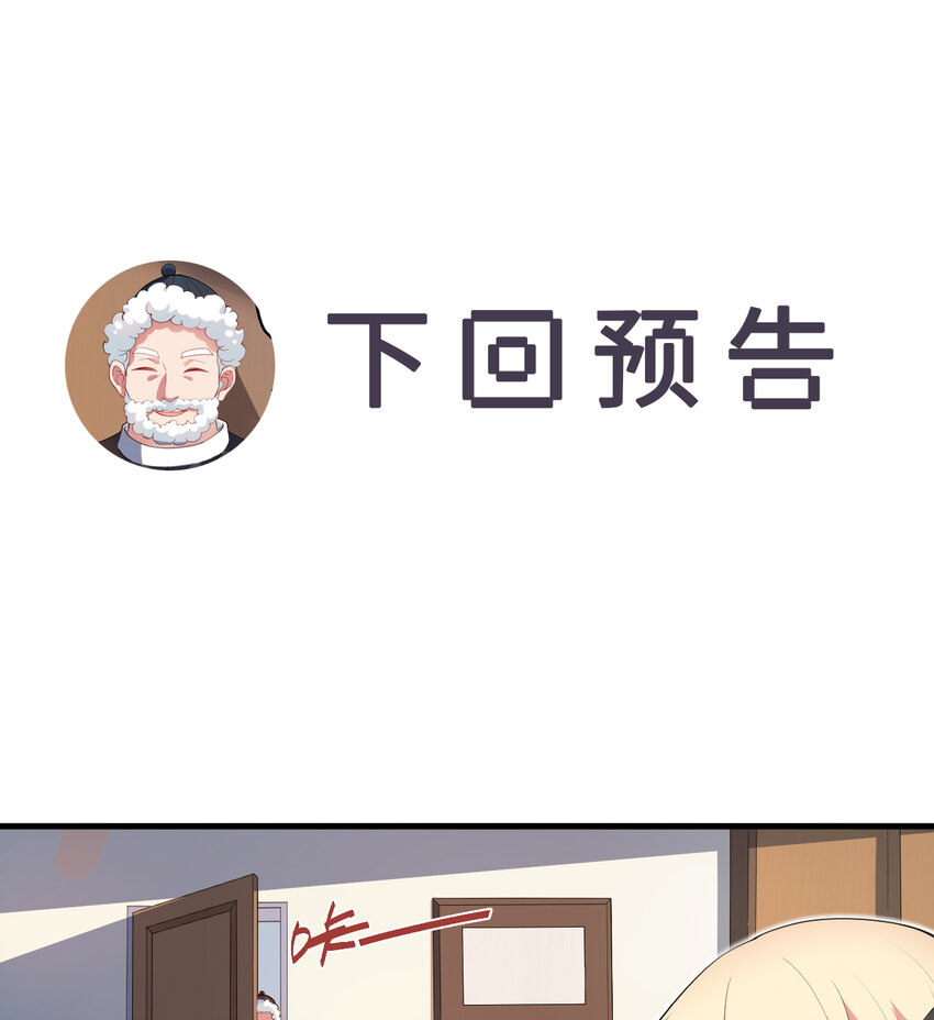 31回你怎么也这么惊讶？55