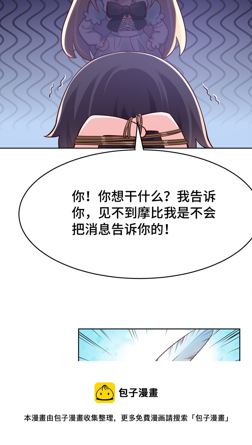 07回暗杀勇者32