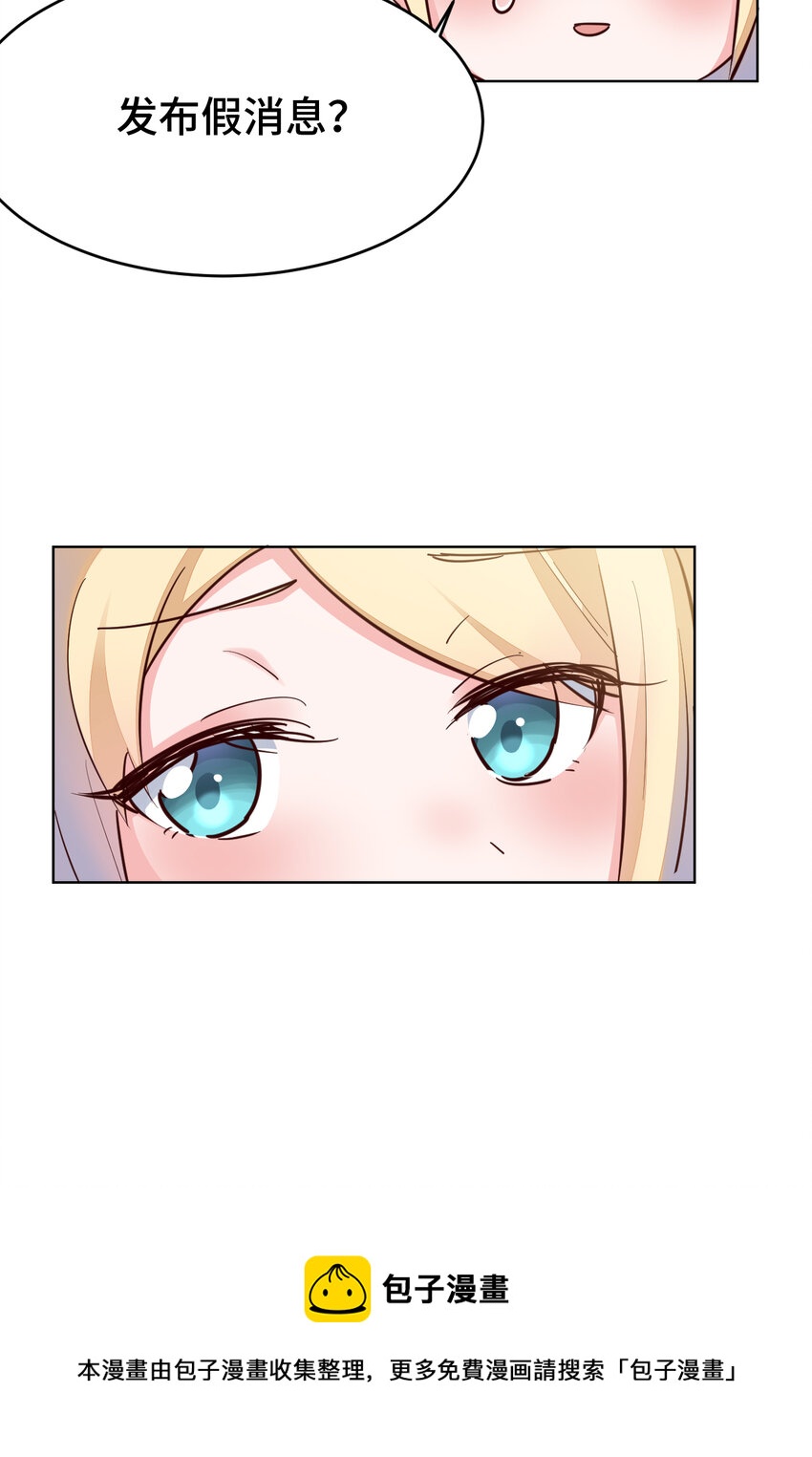 06回 盗贼罗莎20