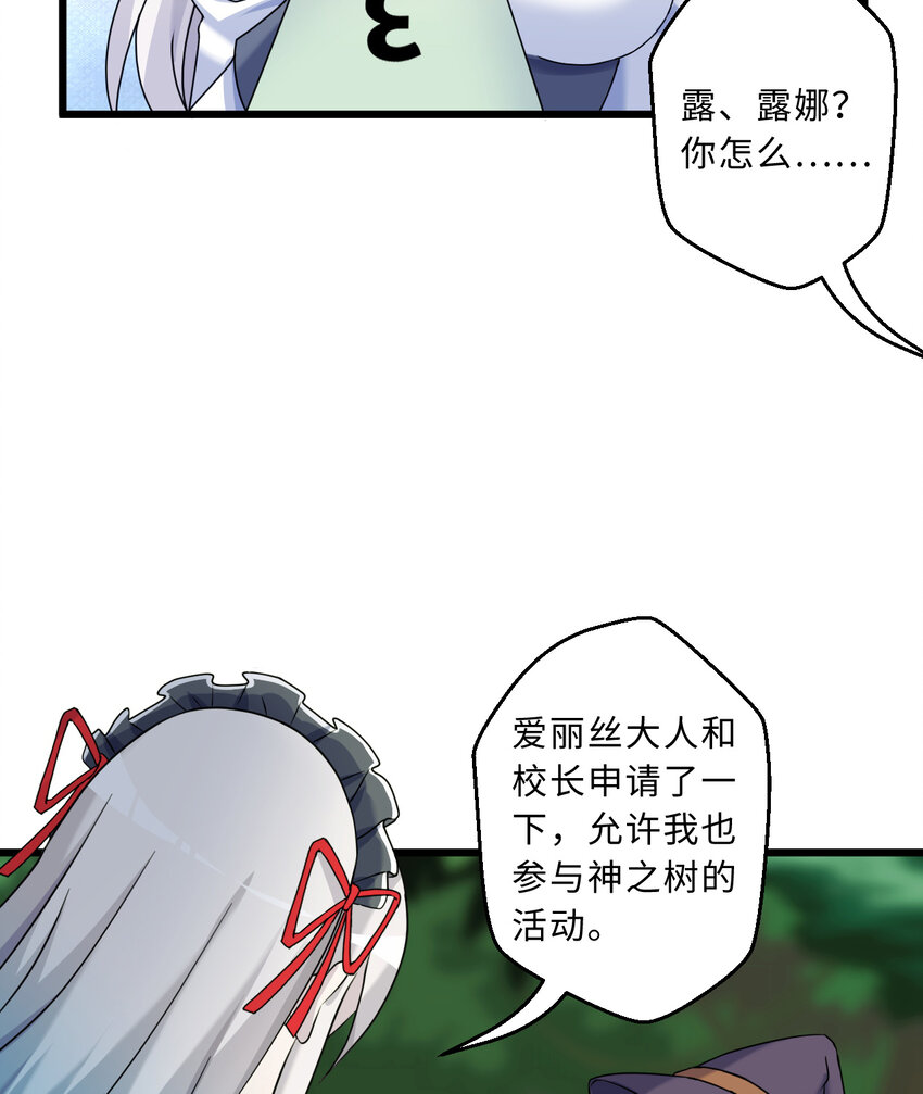 73回 你这么紧张干什么？15