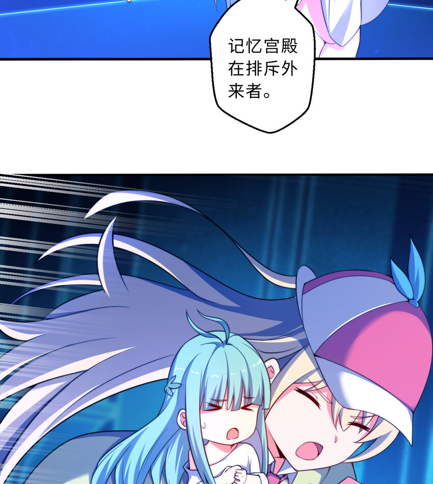 43回出现了！魔王之力的本体14