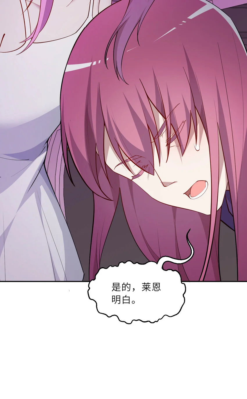 144回 从神明手里夺过来！7