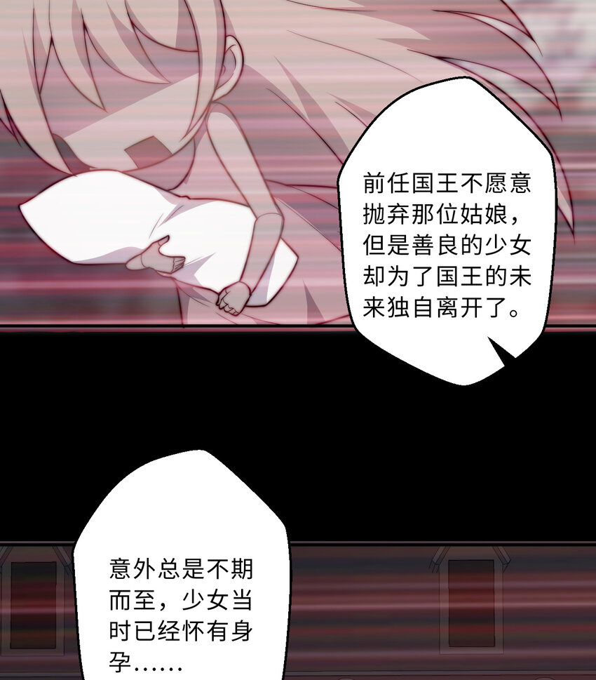 47回流传的故事39