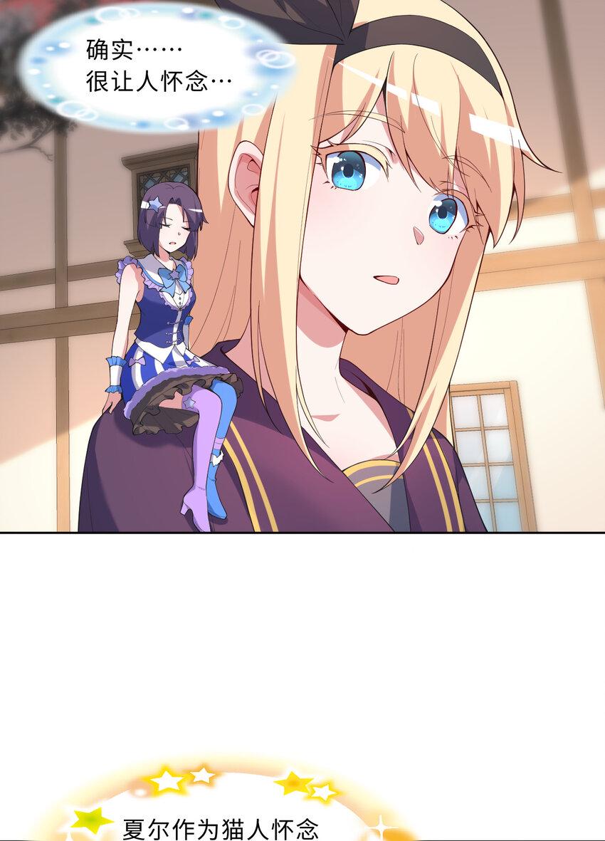 118回 难道逃跑了！？4