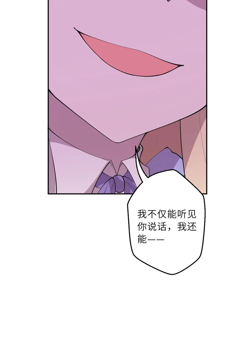 137回 哈喽~惊不惊喜？60