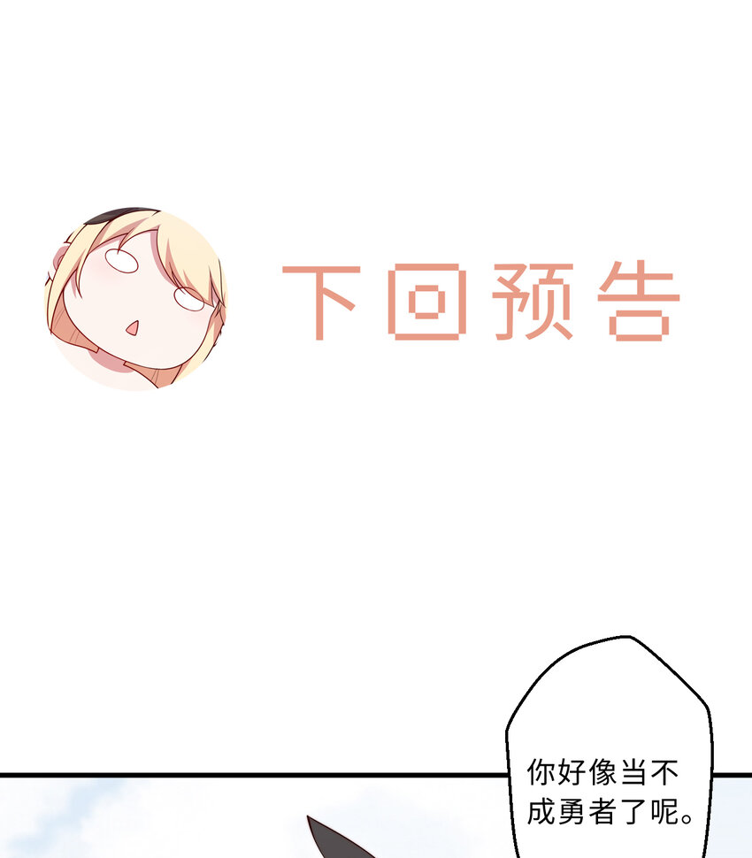 48回出现了，新物种！63