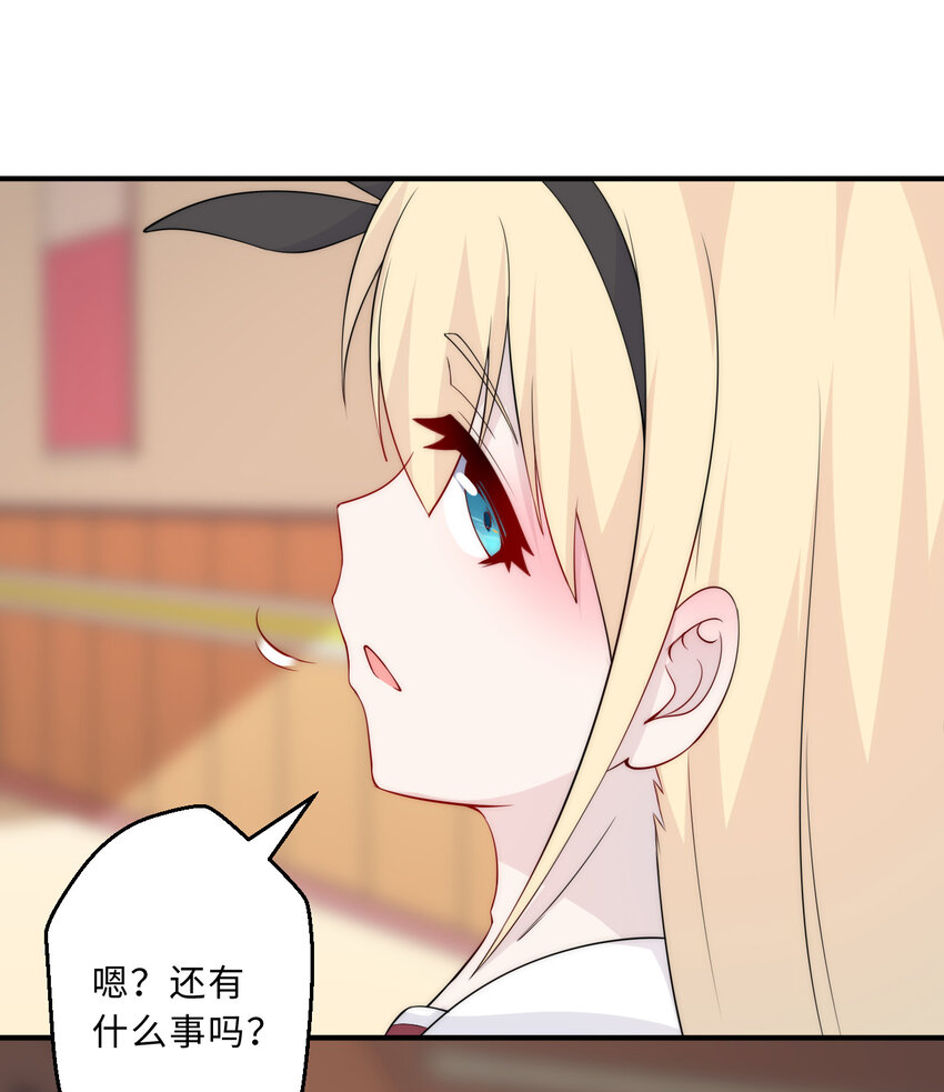45回请允许我留在您身边60