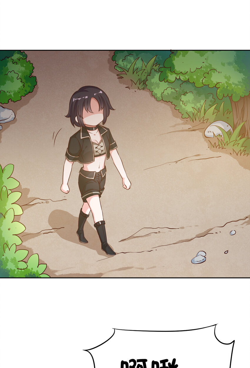 09回要不……假扮魔王？39