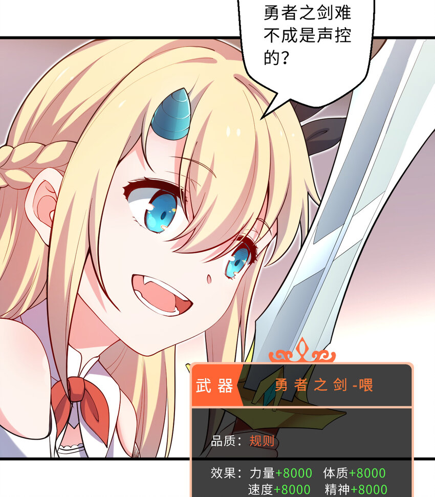 30回艾尔德真不会说谎啊21