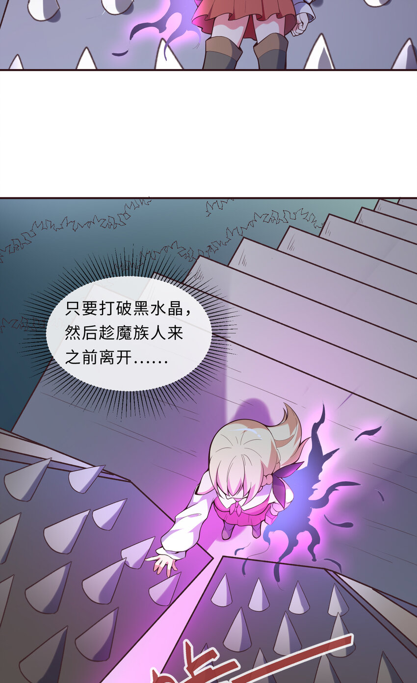 14回乖~来给姐姐抱抱~49