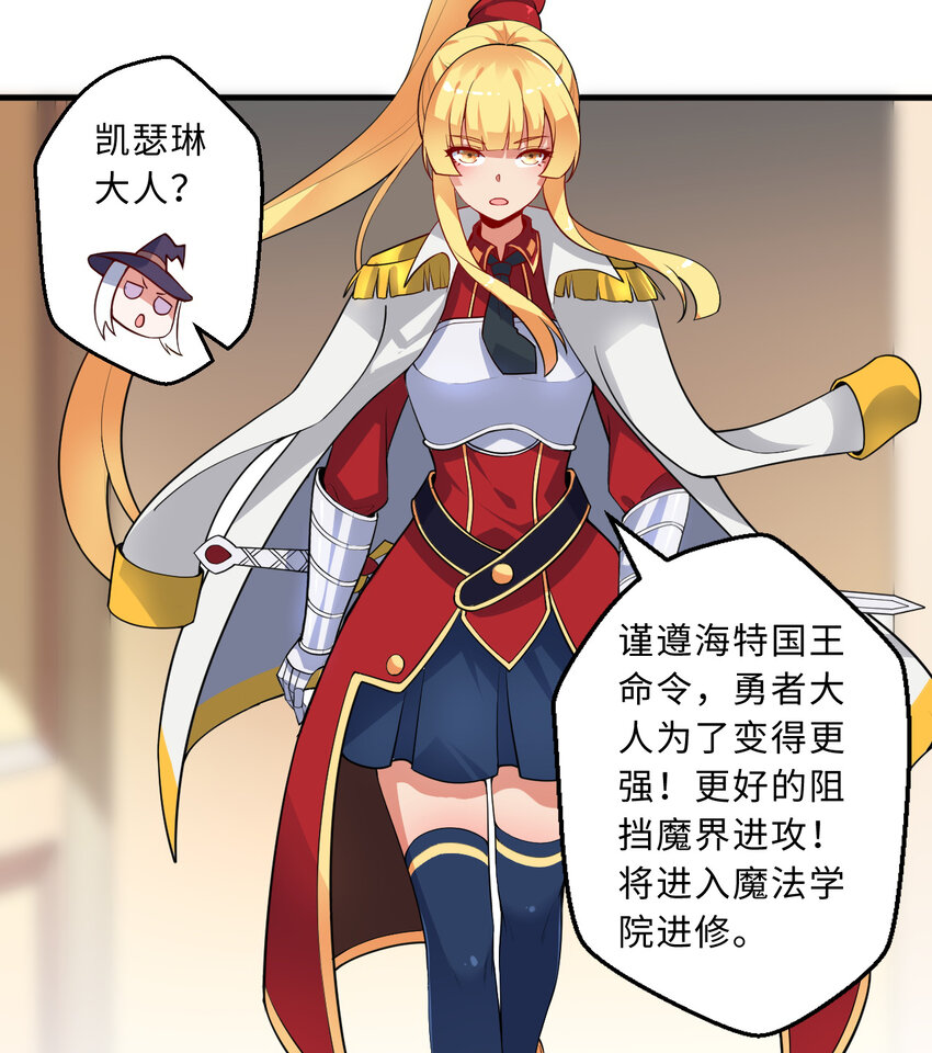 46回国王的私生女！？48