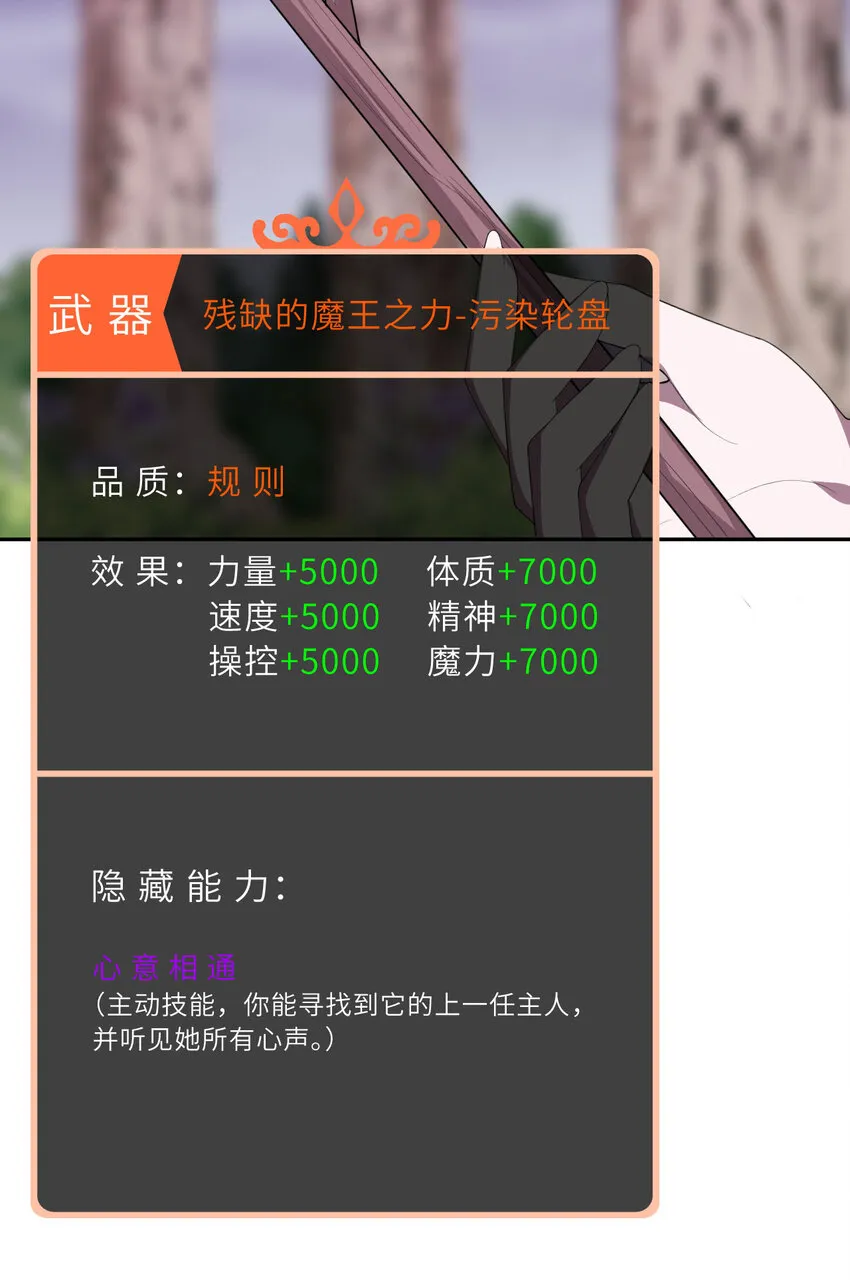 138回 爱丽丝！快跑！6