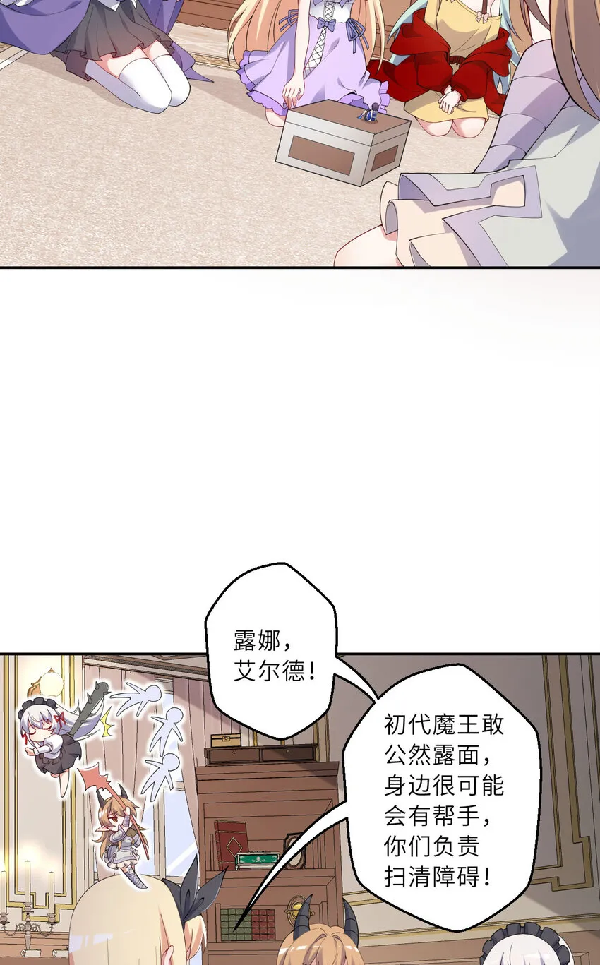 135回 我、我我…我？？3