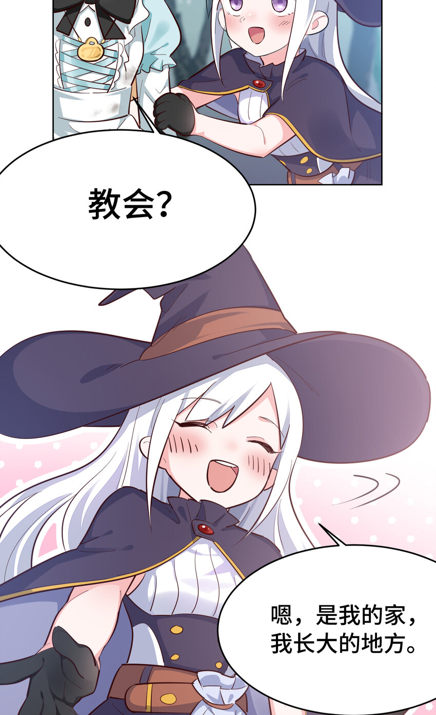 03回 出现了！狮牛41