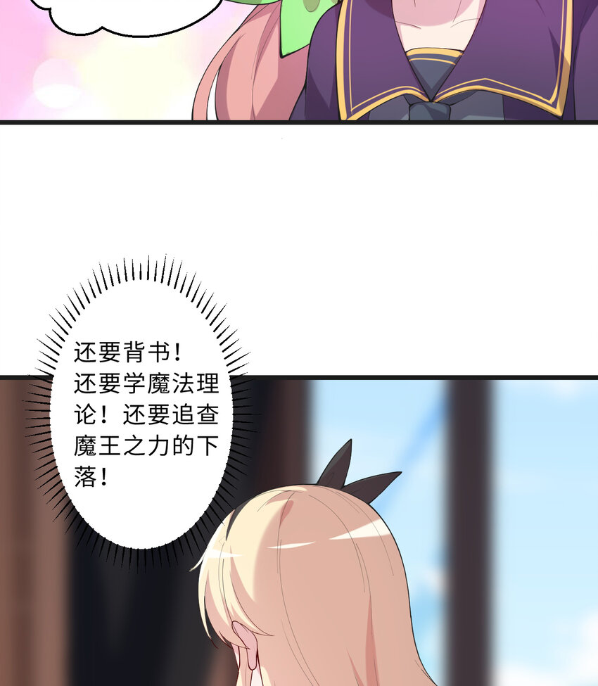 59回 我拒绝49