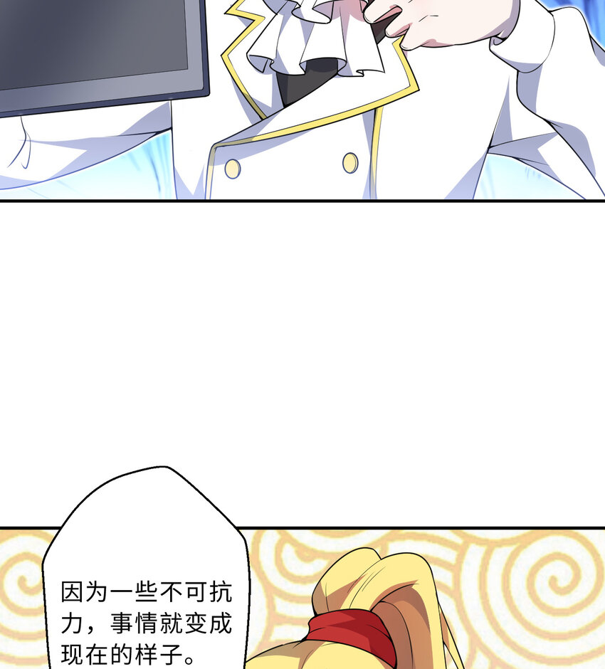 47回流传的故事55