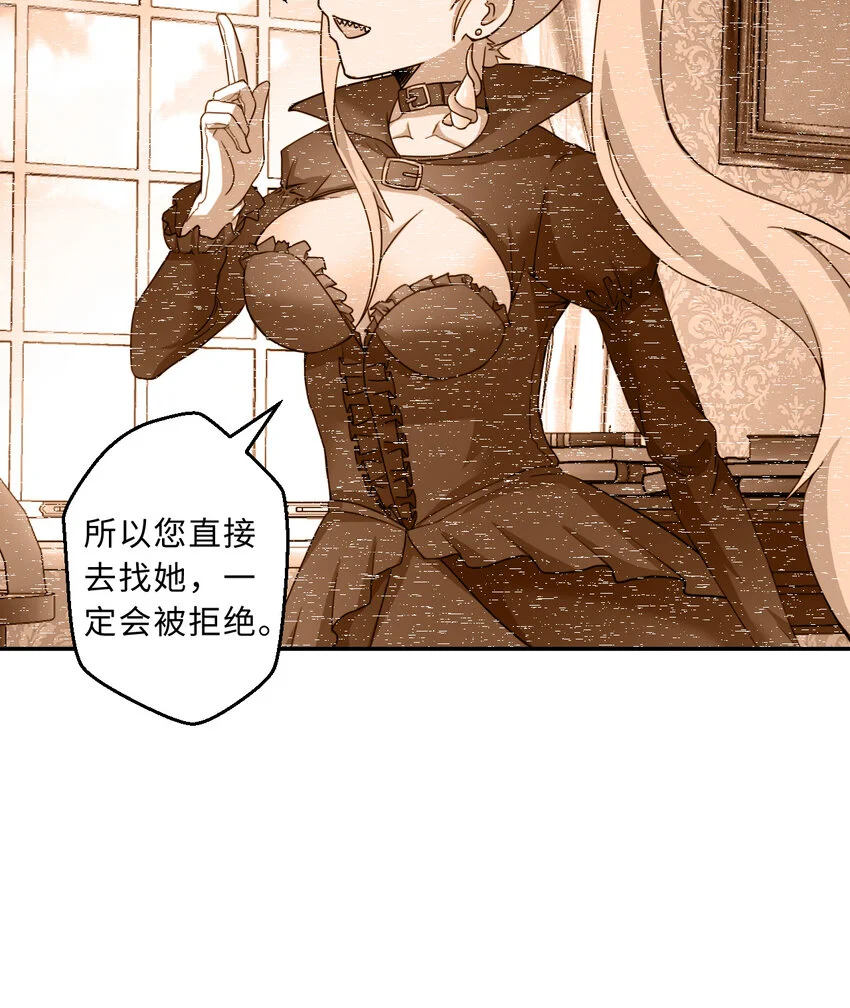 89回 原来你是这样的~夏尔39