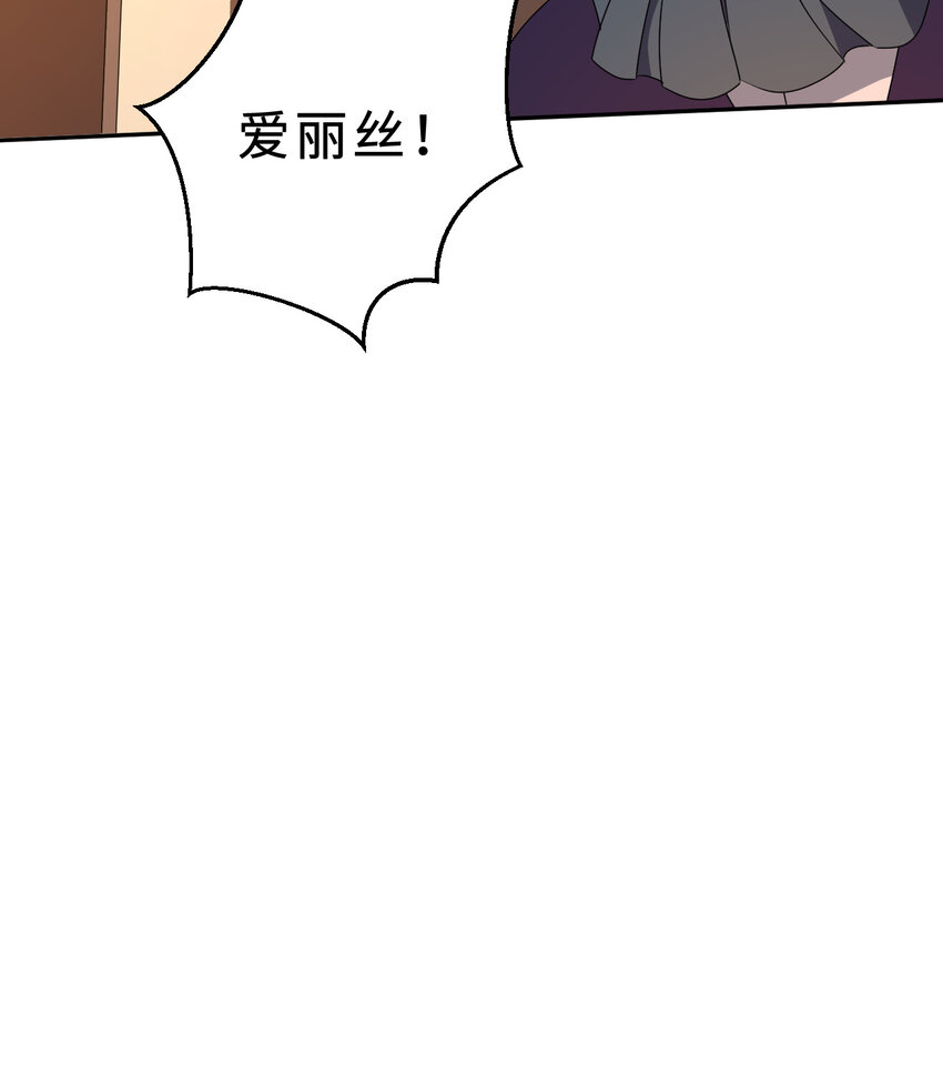 62回 拉露的礼物54