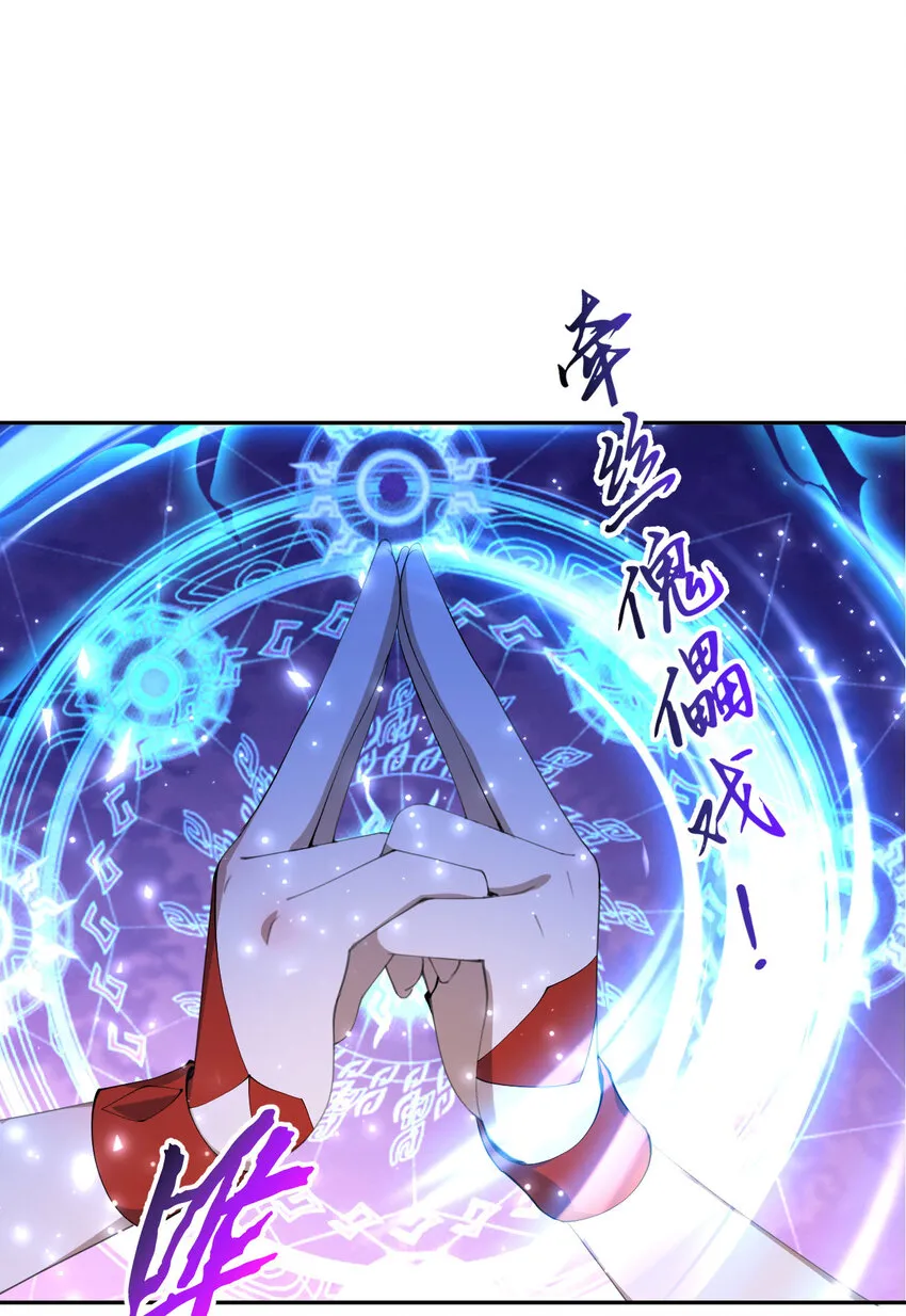 134回 姐姐？28