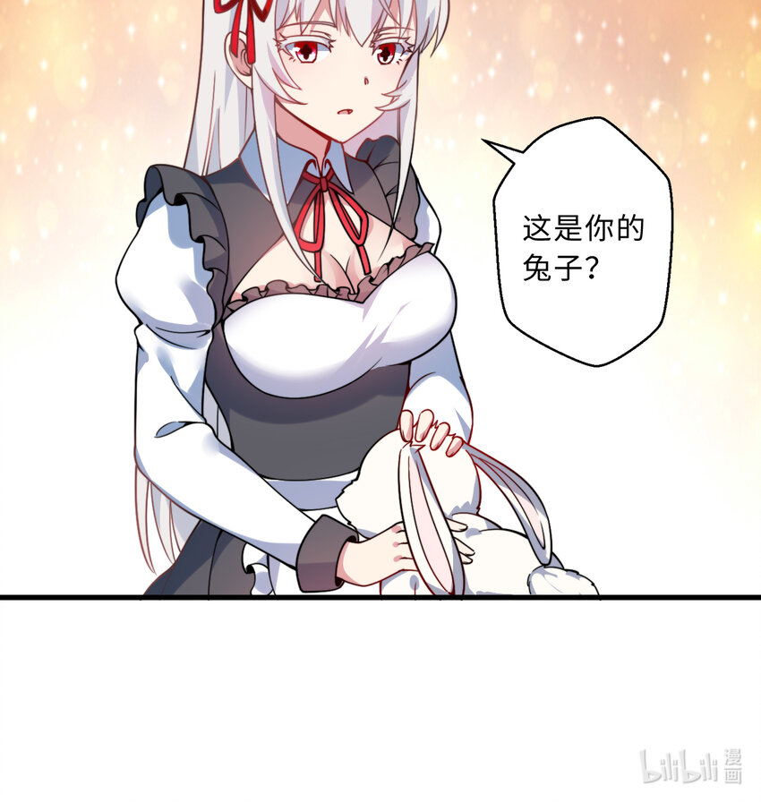 32回几天没见了，罗莎42