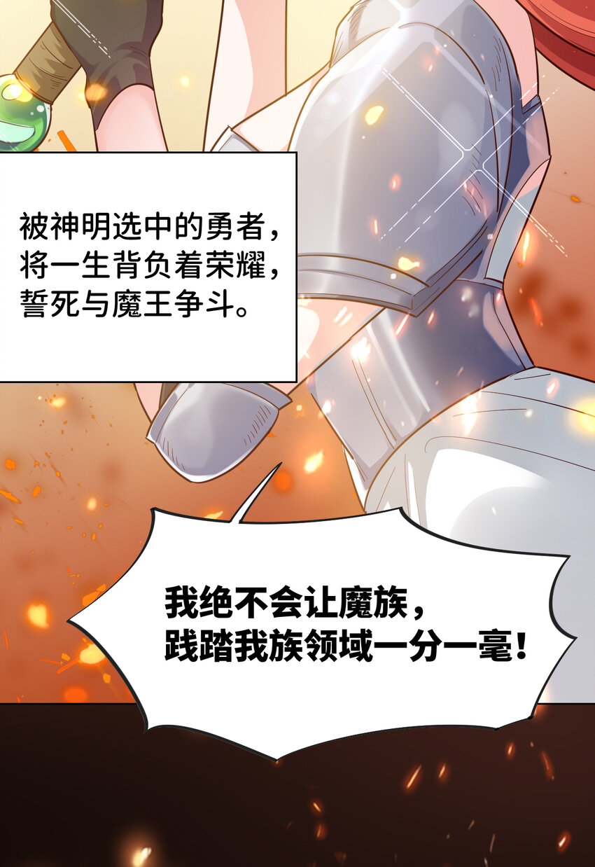 04回 跟我回家吧！21