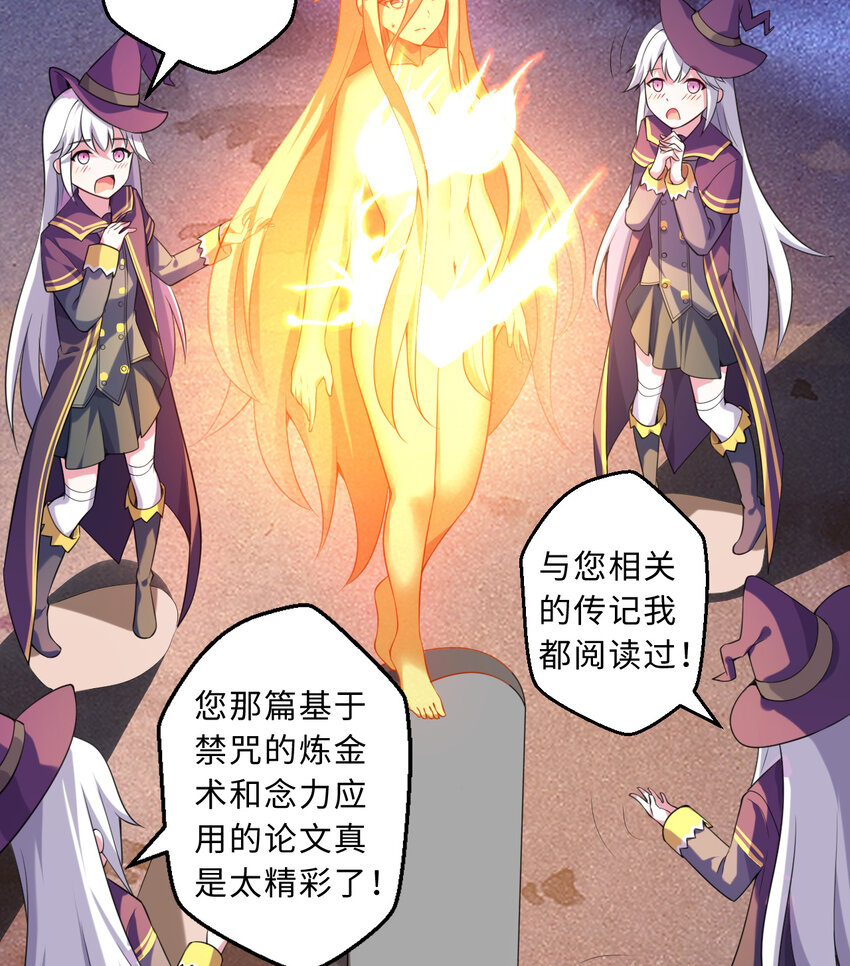 52回精灵之森？5