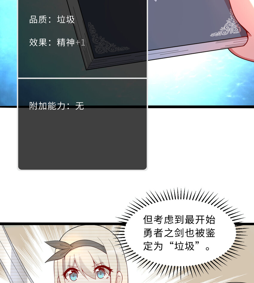 58回 出来！我要跟你决斗！3