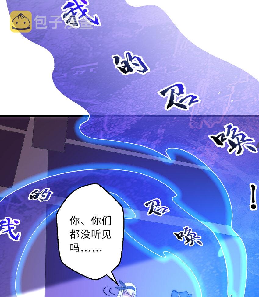 51回前任勇者-克莉丝汀41