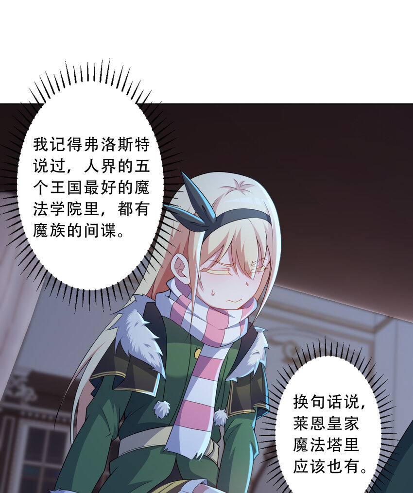 90回 找神明探讨人生？36
